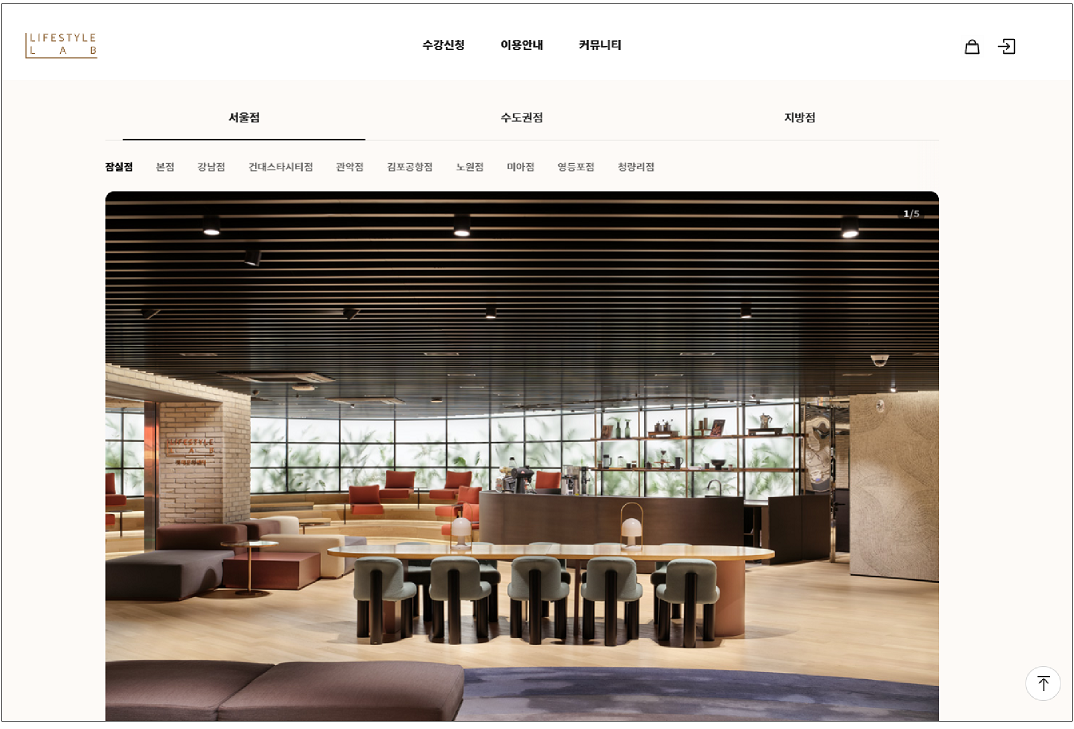 롯데백화점 문화센터 수강신청 기간 및 인기강좌 추천 프로그램 접수일, 환불규정까지 총정리