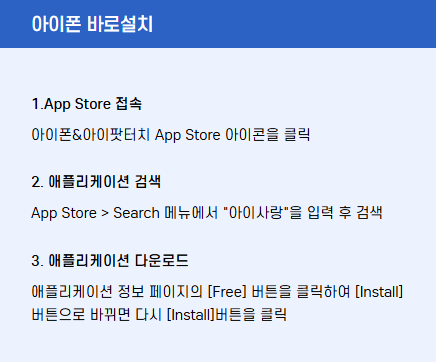 아이사랑 어린이집 대기신청 방법 및 카드 발급 혜택 총정리