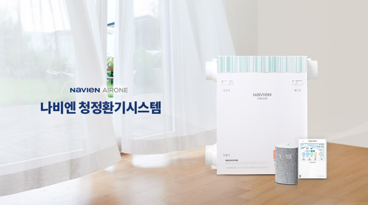 경동나비엔 전열교환기 환기청정기 안내