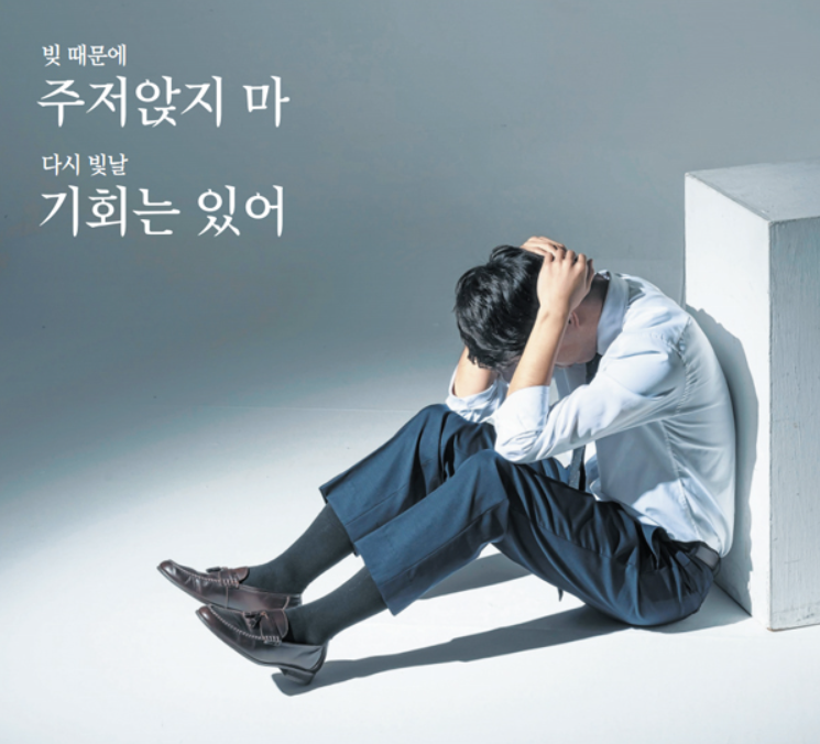 개인회생 신청자격 조건 신청방법 2026 최신 안내