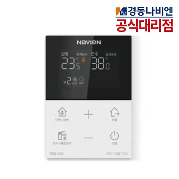 경동나비엔 온도조절기 난방 온수 설정