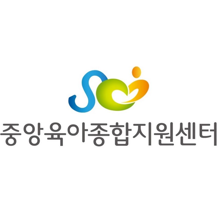 어린이집 구인구직 인력뱅크 안내