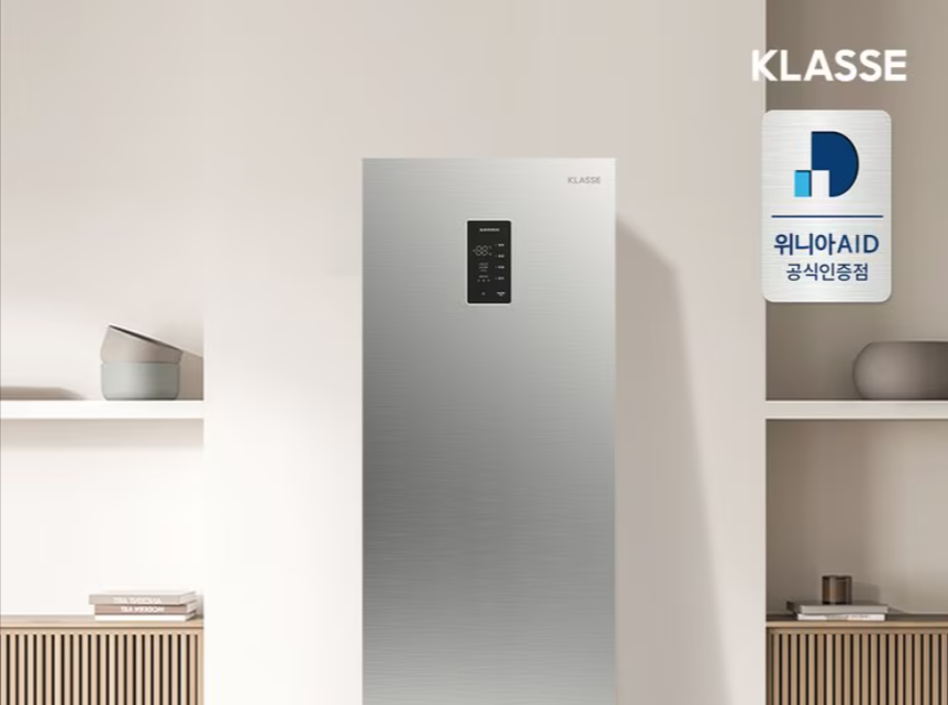 클라쎄 세탁기 냉장고 AS 수리 비용 안내