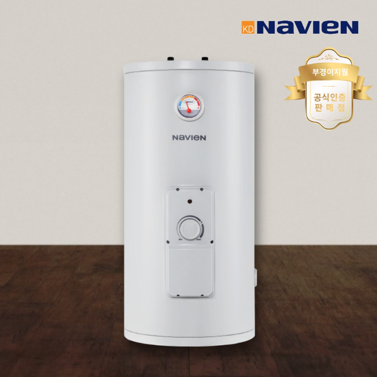 경동나비엔 전기온수기 에러코드 자가조치 방법