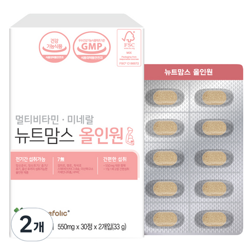 뉴트맘스 올인원, 60정, 2개