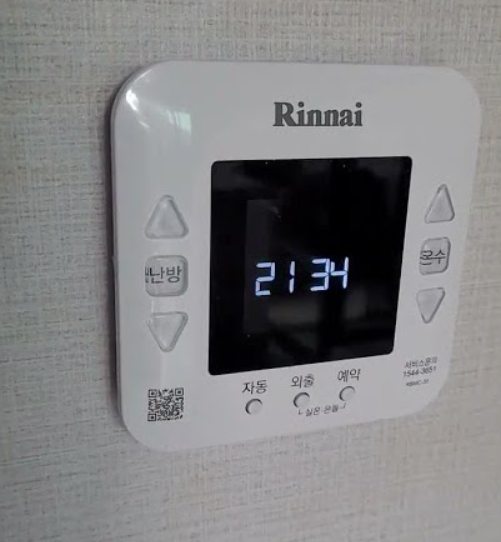 린나이 보일러 서비스센터 AS 접수