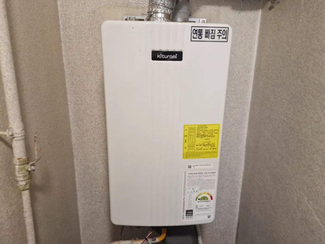 귀뚜라미보일러 에러코드 자가진단 원리 설명