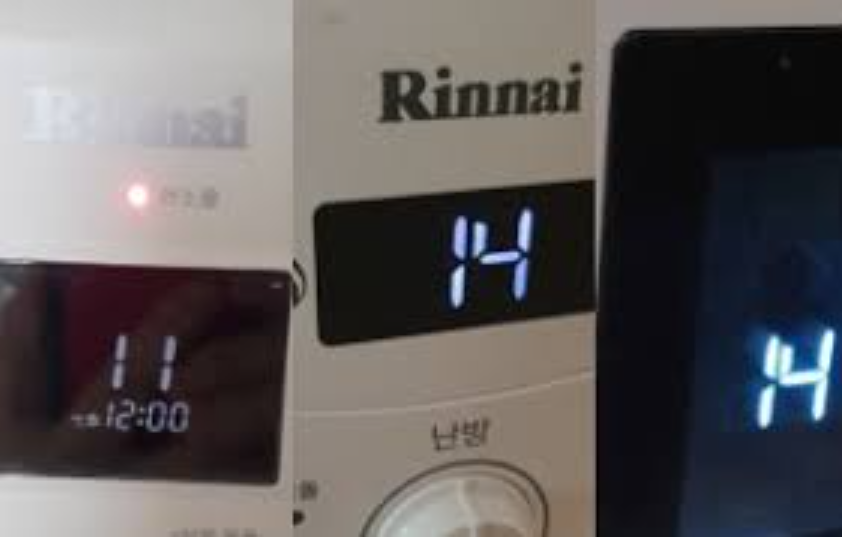 린나이 보일러 자가점검 3단계 방법