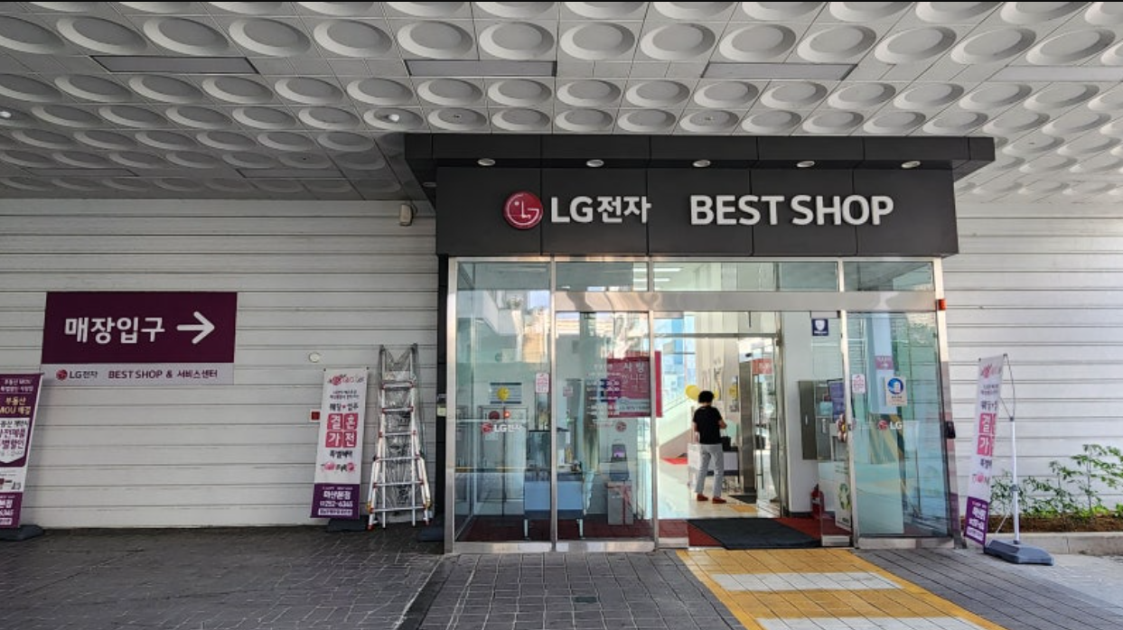 LG 노트북 서비스센터 수리비용 안내