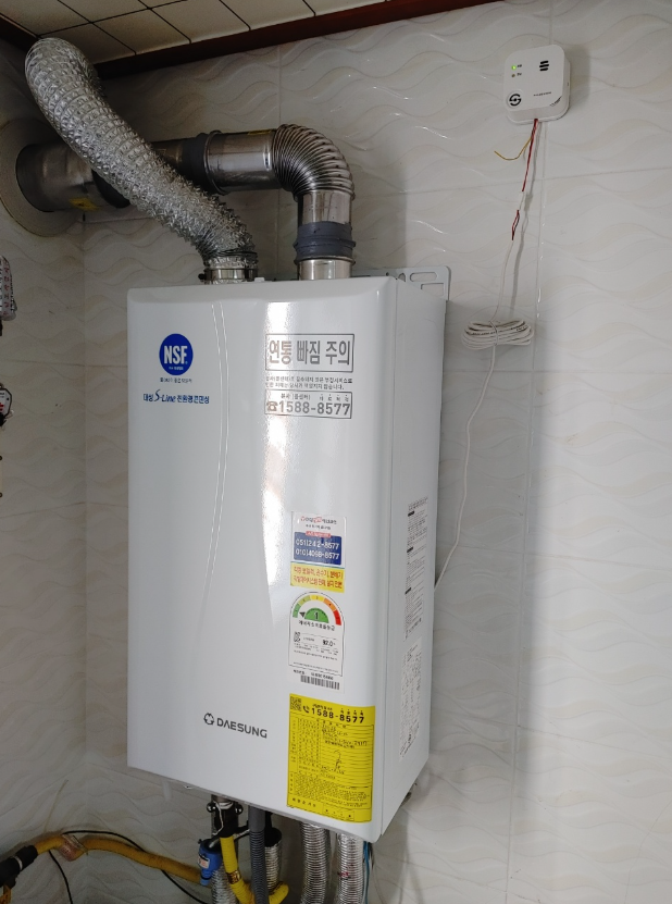 보일러 AS 신청 방법 온라인 전화 카카오톡