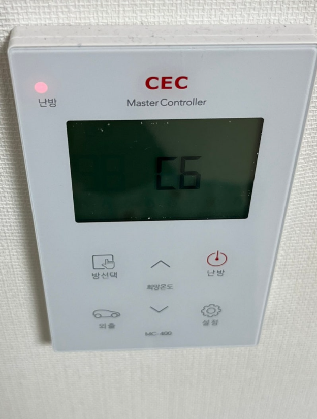 대성셀틱 보일러 AS 서비스 안내