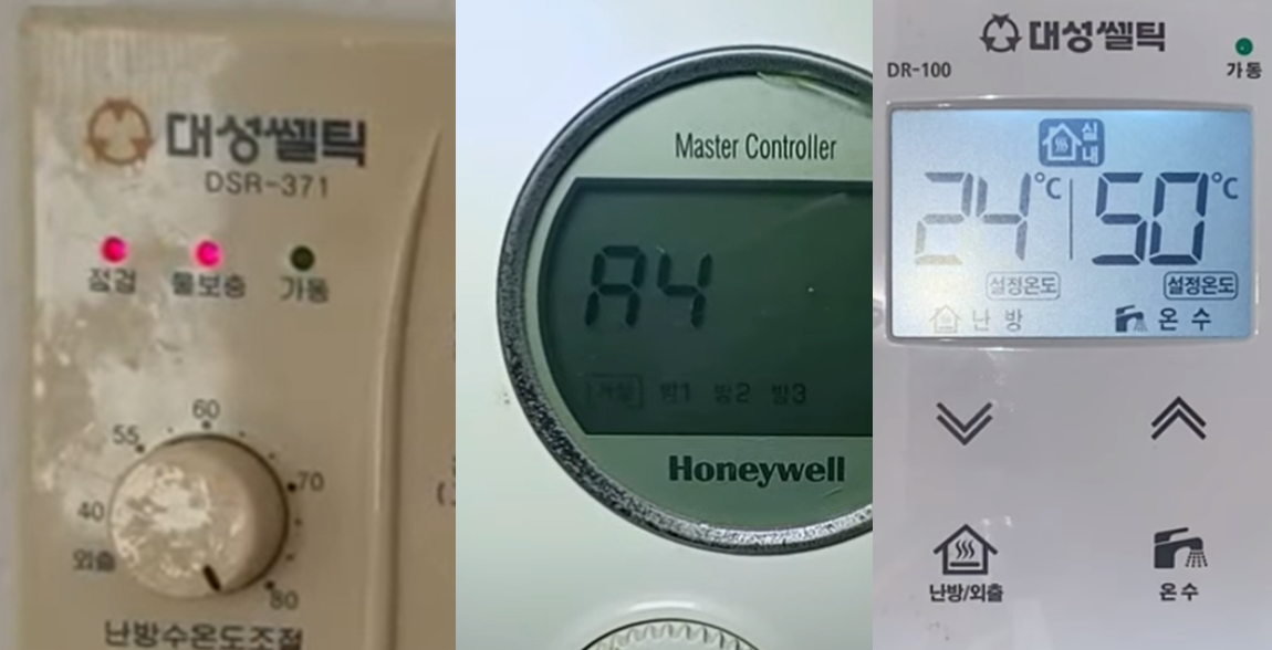 대성셀틱 보일러 누수 원인 수리비 자가진단 안내