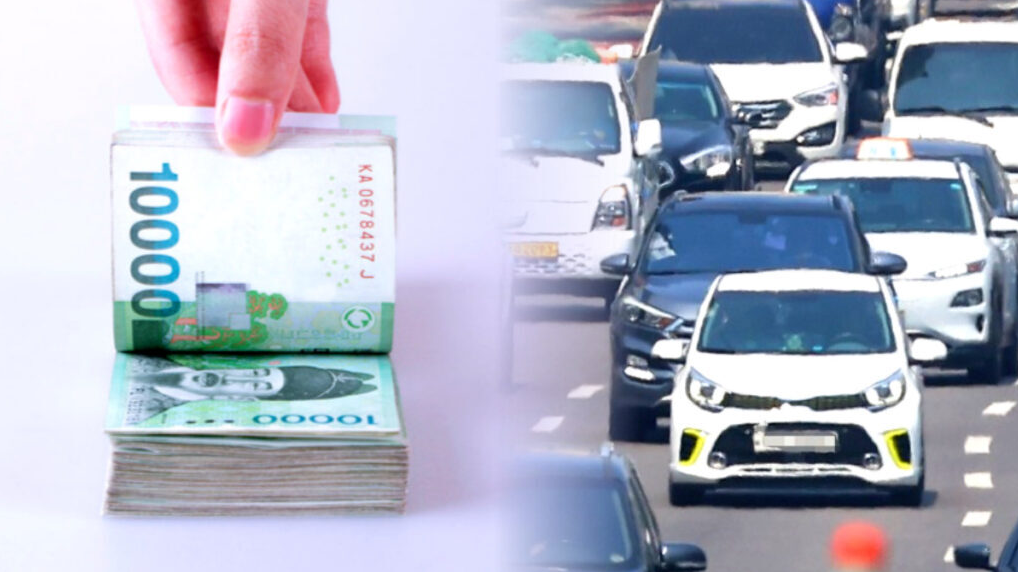 경차 유류세 환급 대상자 조건 안내