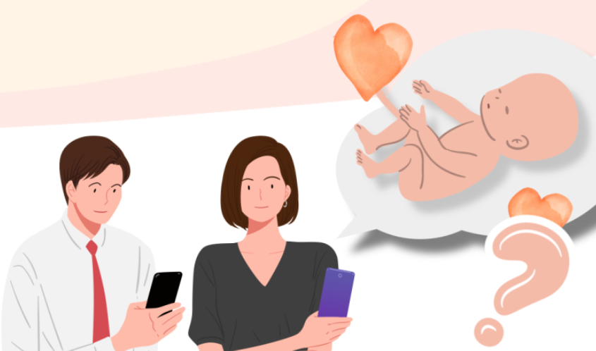 공무원 난임휴직 신청 자격 안내