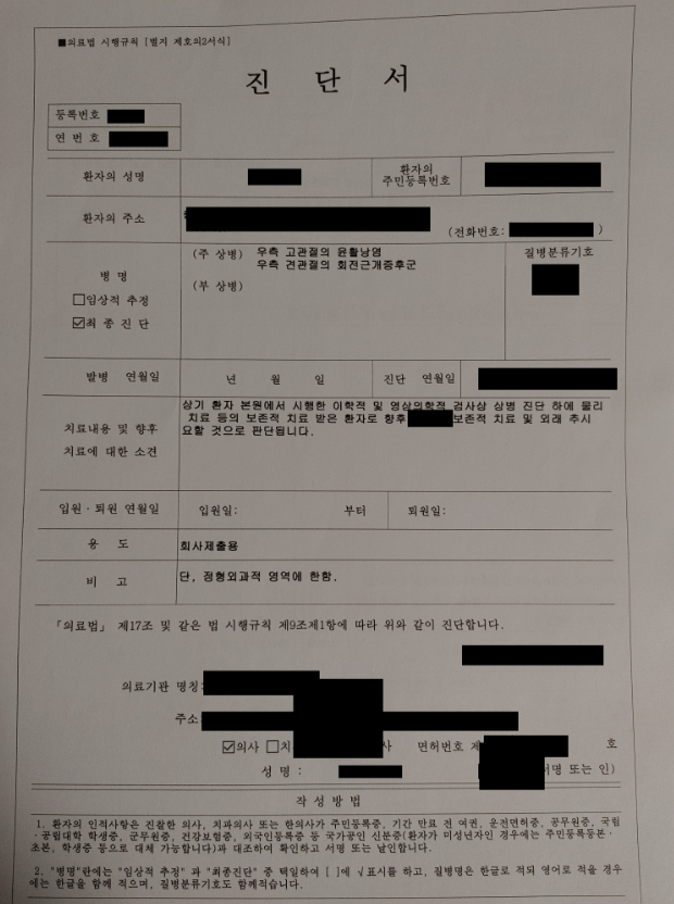 공무원 질병휴직 급여 봉급 지급 비율
