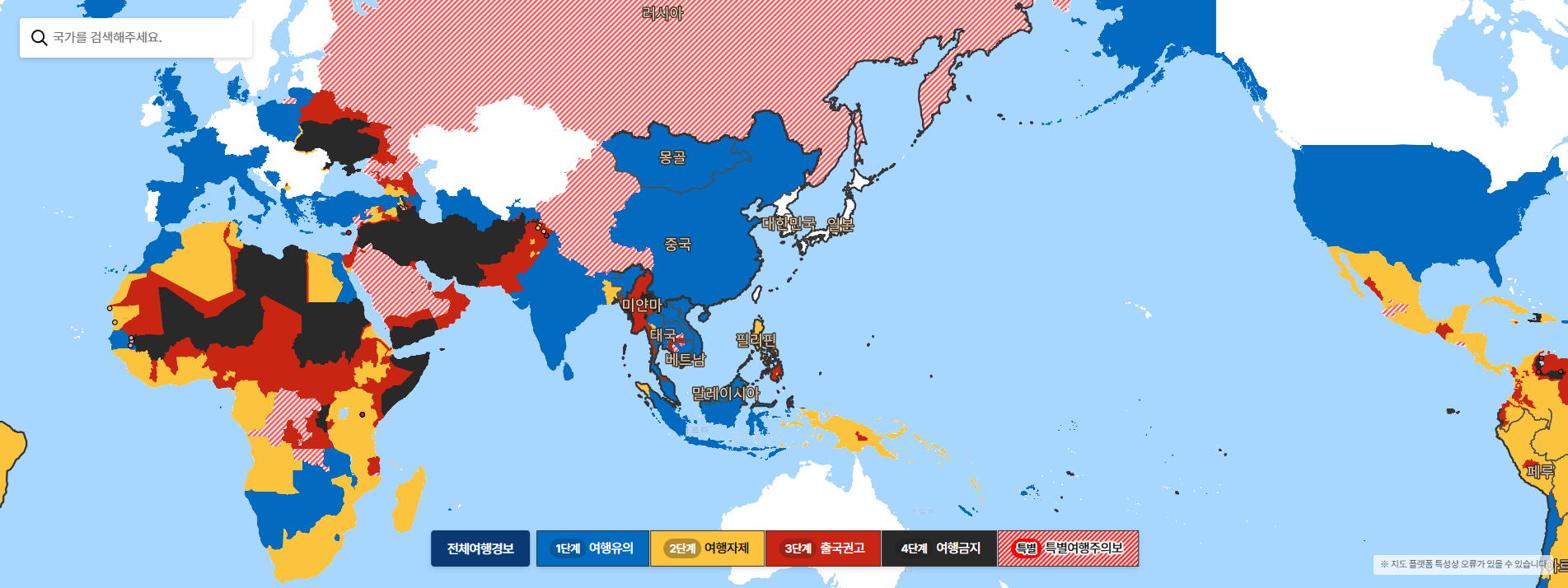 해외안전여행 앱 다운로드 영사콜센터 동행서비스