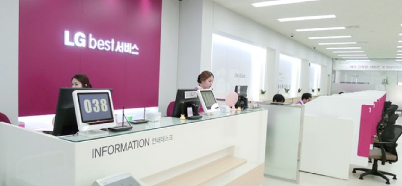 LG 노트북 서비스센터 방문예약 화면