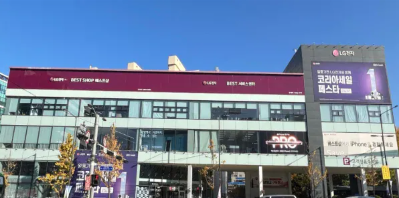 LG 노트북 서비스센터 방문 전 준비 안내