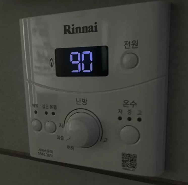 린나이 보일러 에러코드 표시창 확인 방법