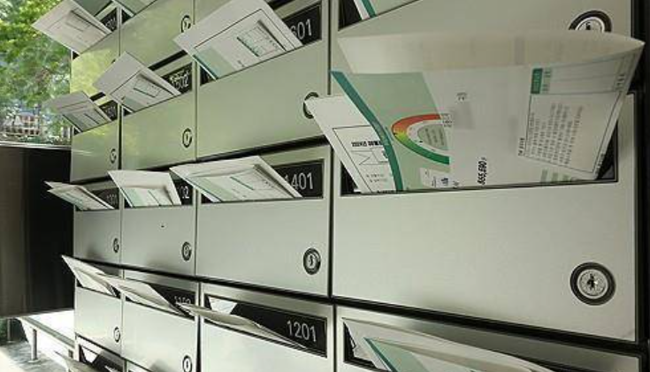 장기수선충당금 반환 신청 방법