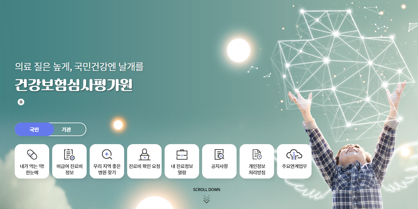 전국 호스피스 병원 리스트와 이용 비용 및 입원 자격 신청 절차 총정리