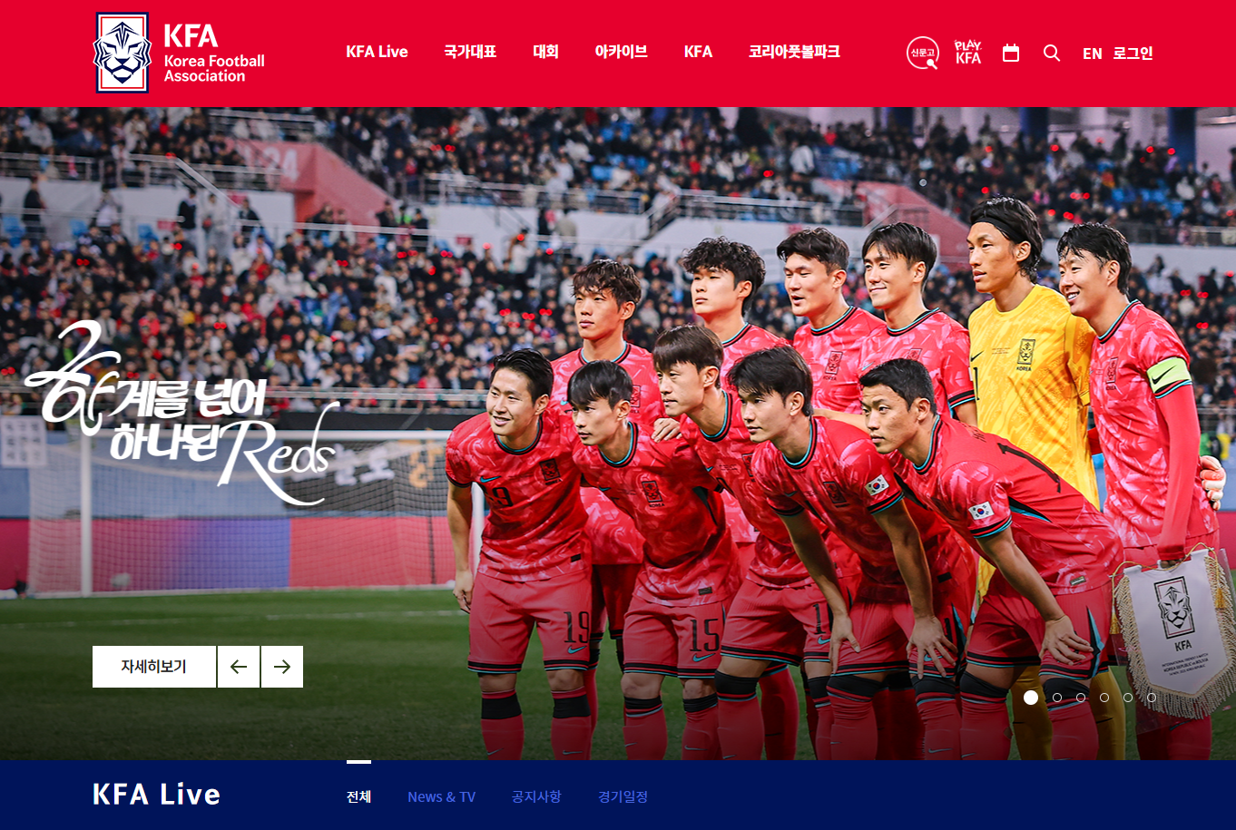 2026 북중미 월드컵 경기 일정 및 한국 조편성 중계 시간표 총정리