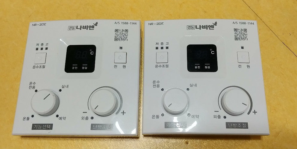 린나이 보일러 사용법 조절기 버튼 배치 설명