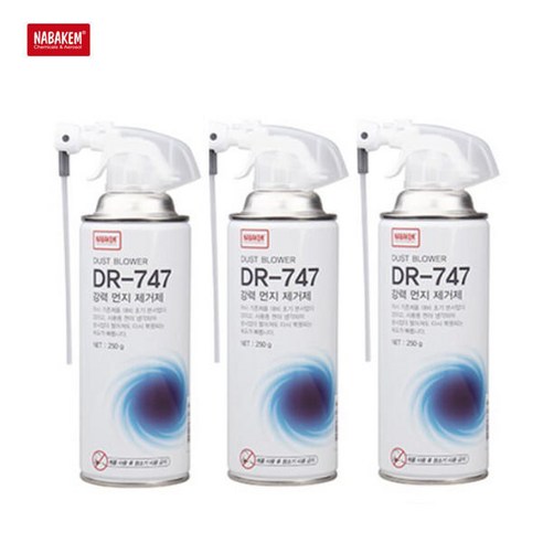 DR-747 다용도 PC 먼지 제거제 3개