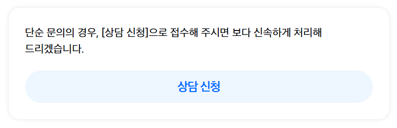 삼성화재 고객센터 1588-5114 전화번호 안내