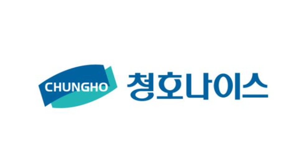 청호나이스 고객센터 전화번호 AS 접수 안내