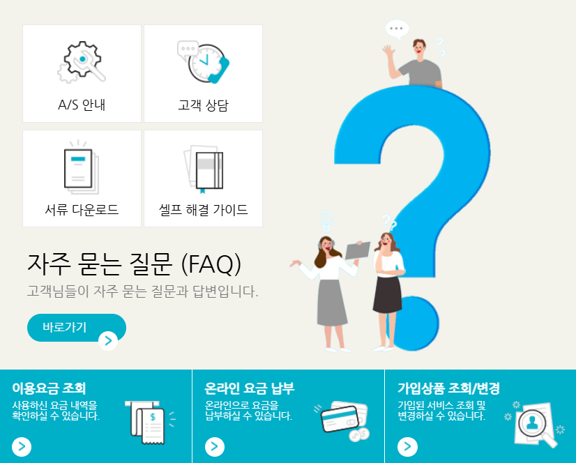 딜라이브 고객센터 전화번호 ARS 안내