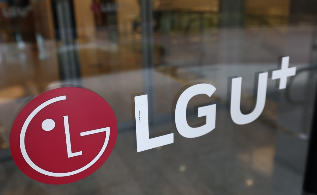 LG U플러스 고객센터 전화번호 안내