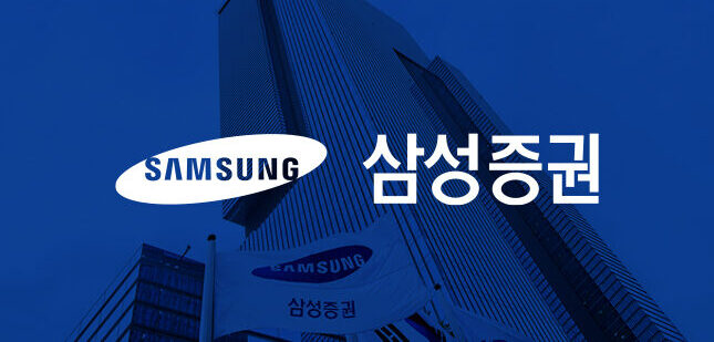 삼성증권 고객센터 전화번호 상담원 연결 안내