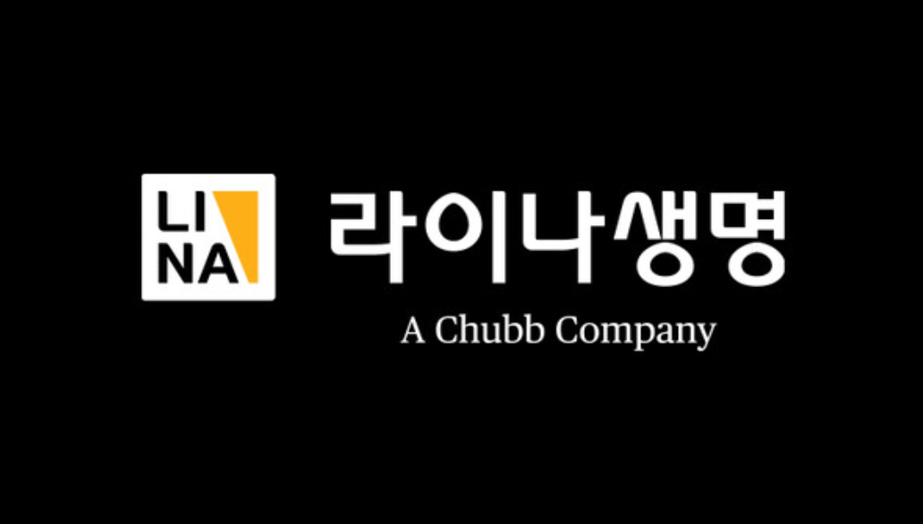 라이나생명 고객센터 전화번호 상담원 연결 해지 안내