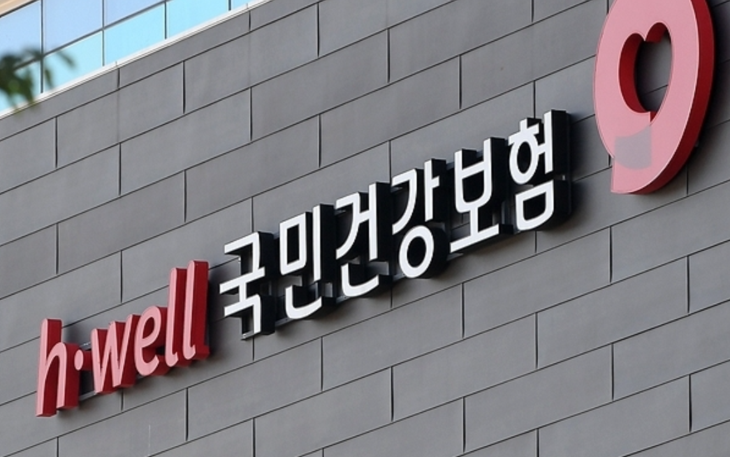 국민건강보험공단 고객센터 전화번호 운영시간 안내