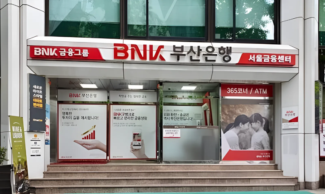 부산은행 고객센터 대표번호 안내