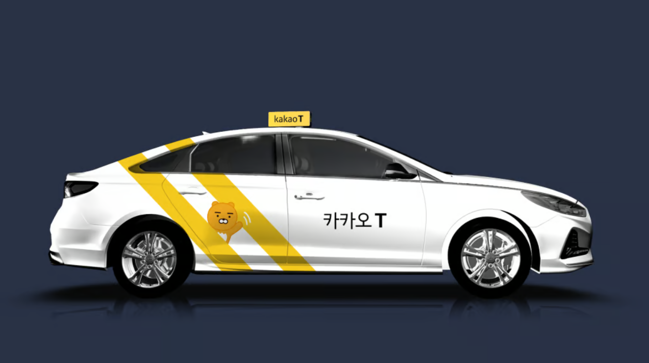 카카오T 고객센터 전화번호 상담원 연결 안내
