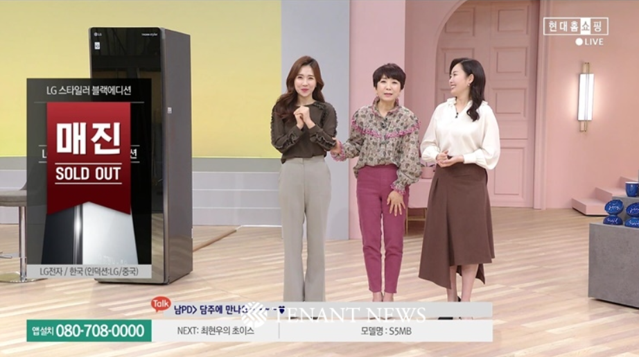 현대홈쇼핑 고객센터 상담 유형 안내