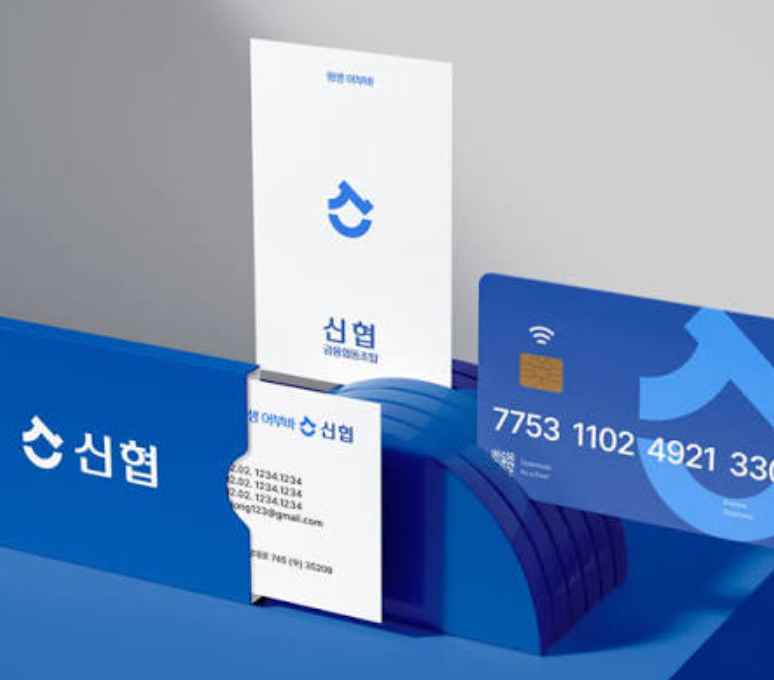 신협 고객센터 전화번호 안내