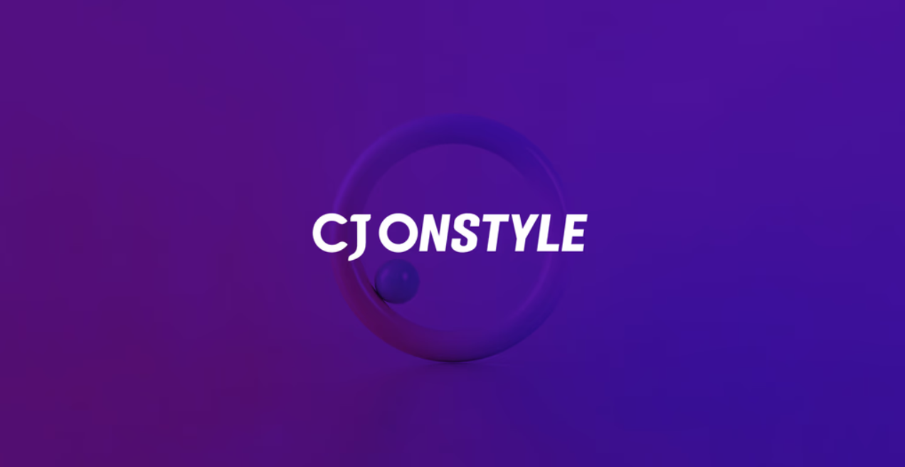 CJ온스타일 고객센터 전화번호 상담사 연결 시간 안내