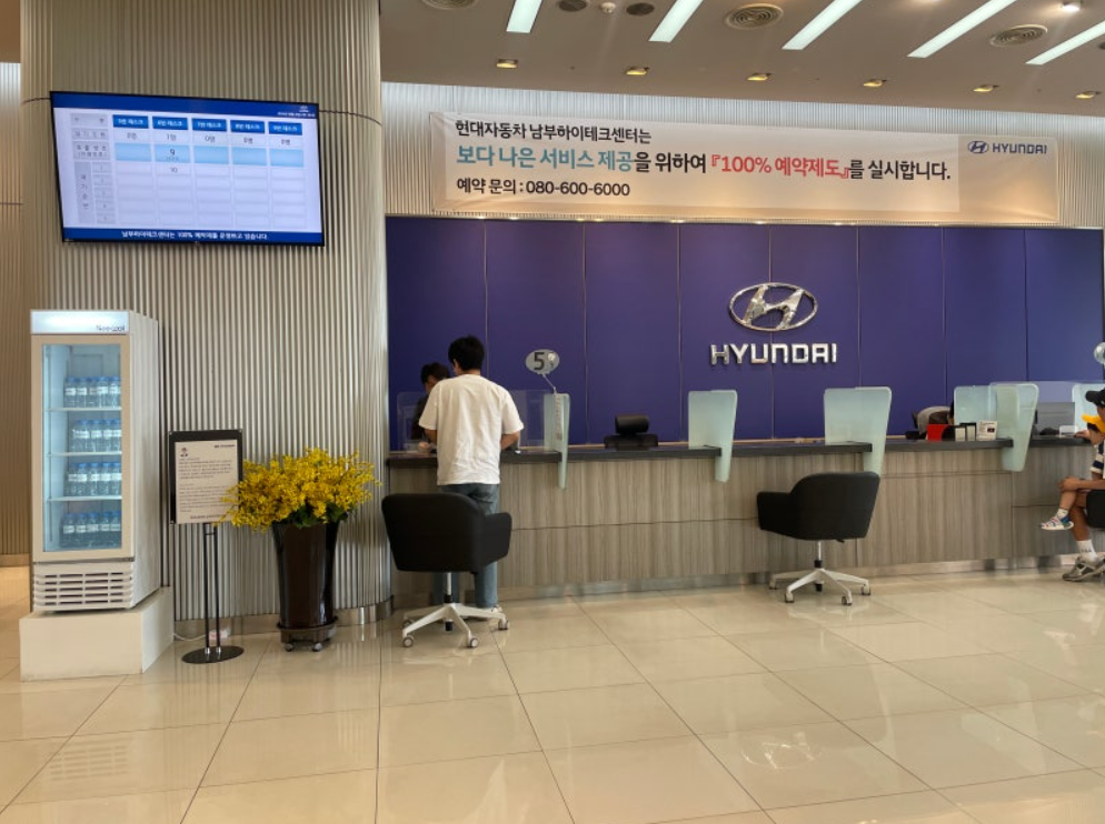현대자동차 고객센터 대표 번호 안내